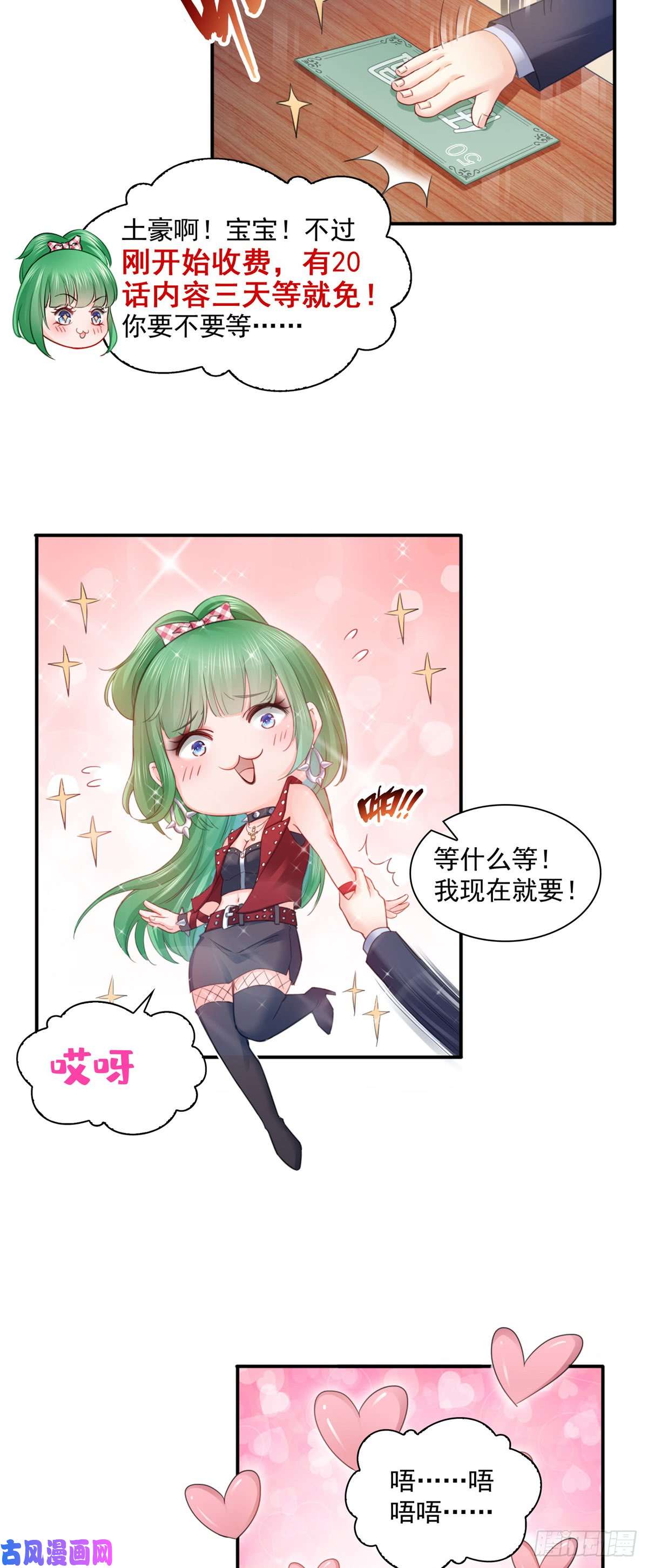 恰似寒光遇骄阳公告