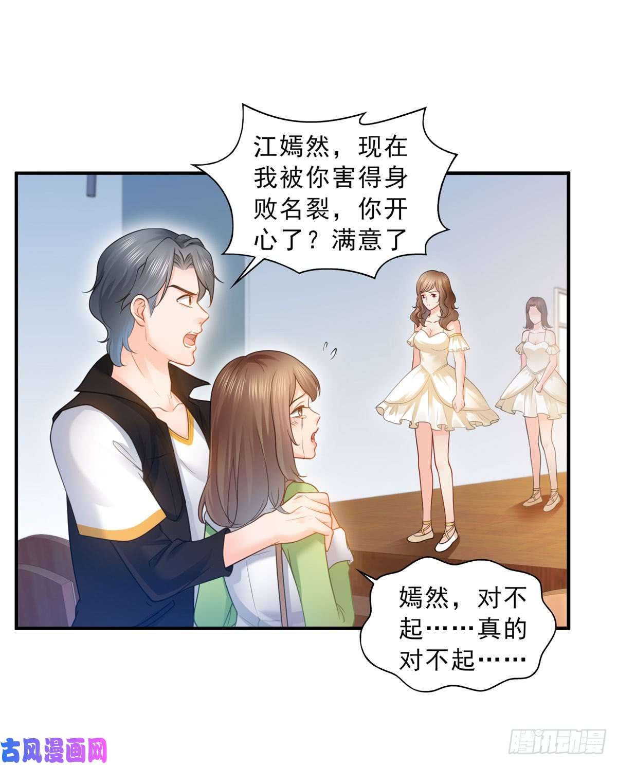 恰似寒光遇骄阳第五十二话 不见棺材不掉泪