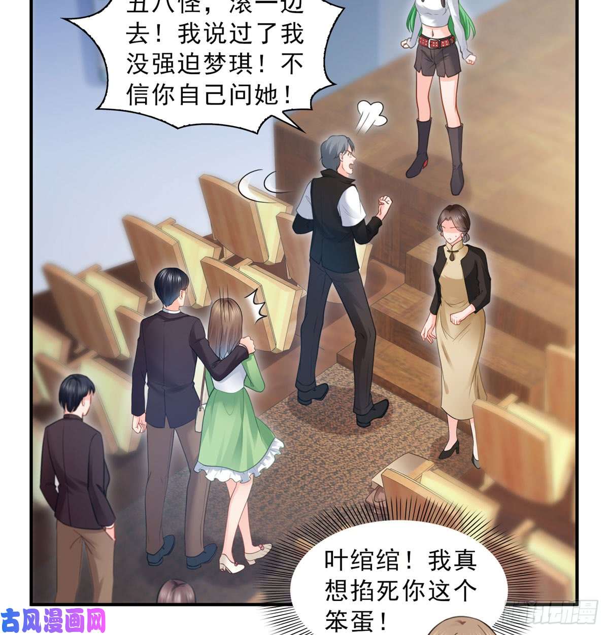 恰似寒光遇骄阳第五十二话 不见棺材不掉泪