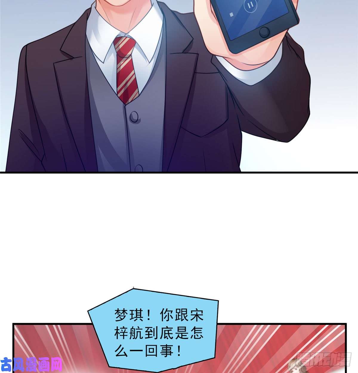 恰似寒光遇骄阳第五十二话 不见棺材不掉泪