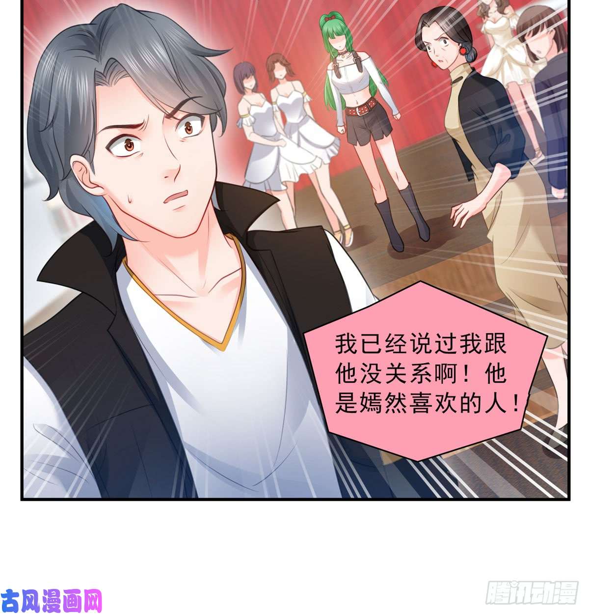 恰似寒光遇骄阳第五十二话 不见棺材不掉泪