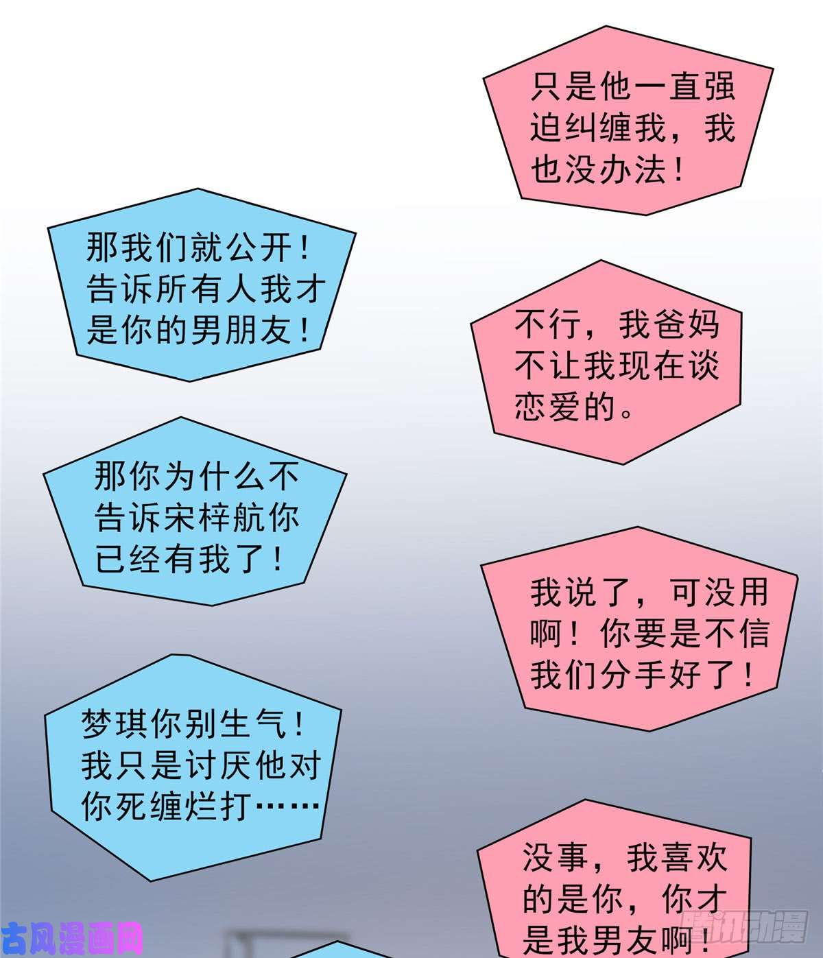 恰似寒光遇骄阳第五十二话 不见棺材不掉泪
