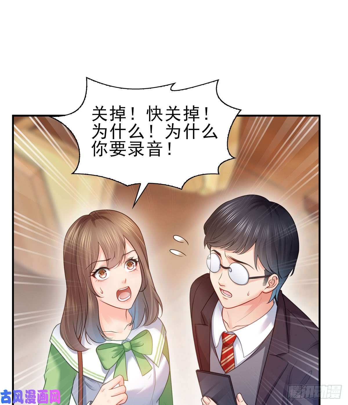 恰似寒光遇骄阳第五十二话 不见棺材不掉泪