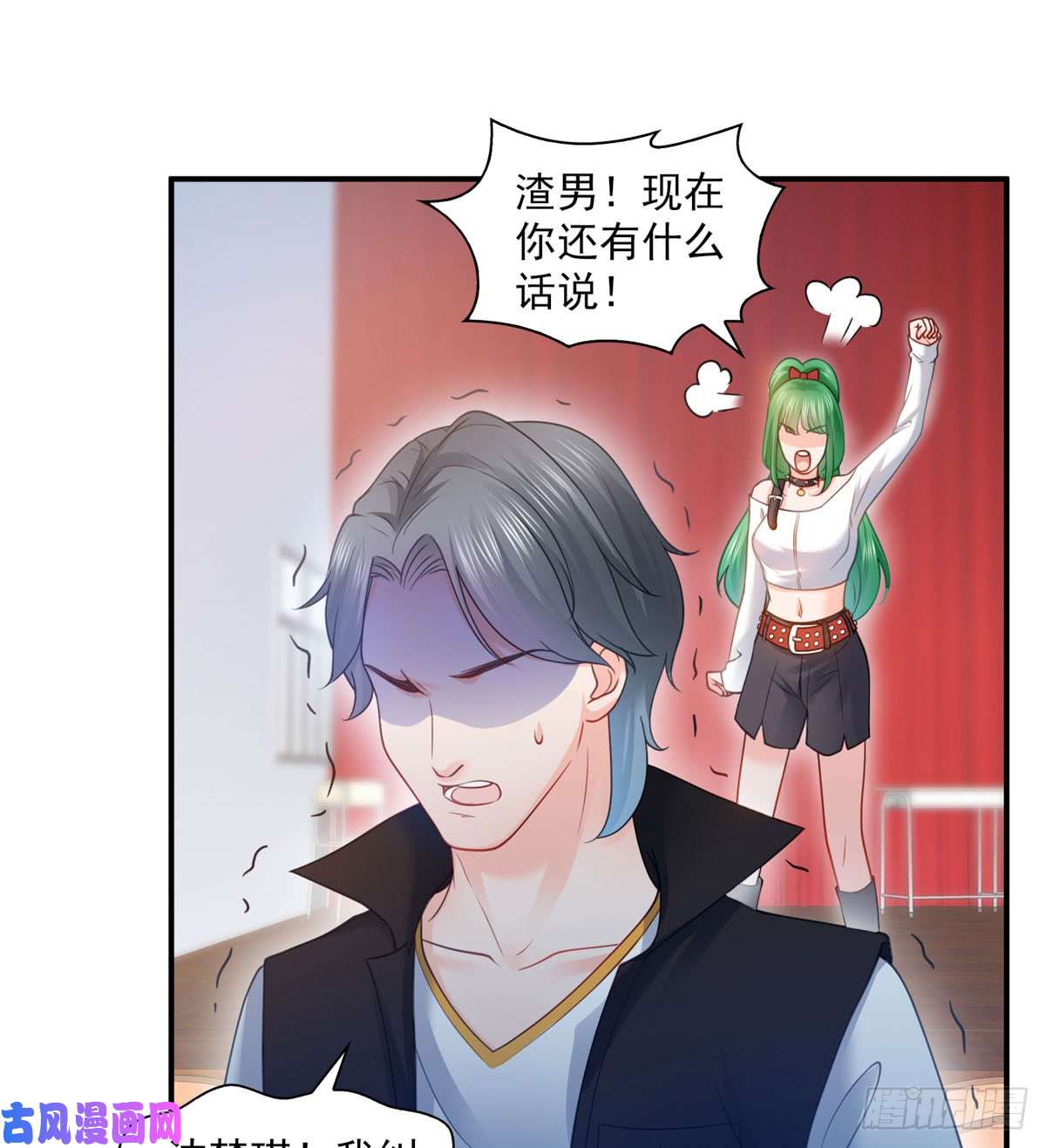 恰似寒光遇骄阳第五十二话 不见棺材不掉泪