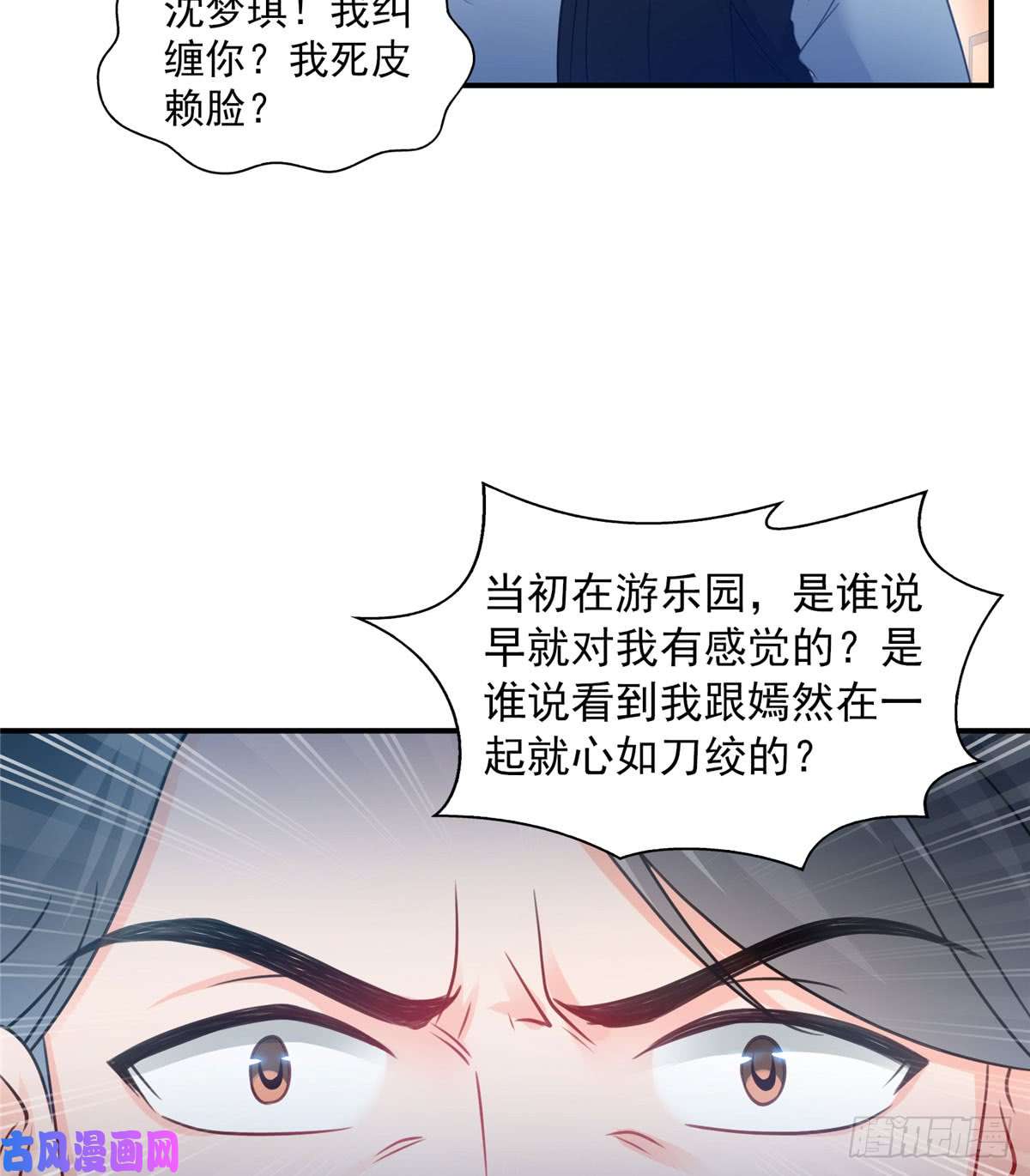 恰似寒光遇骄阳第五十二话 不见棺材不掉泪