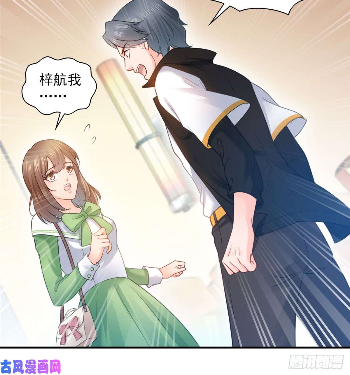 恰似寒光遇骄阳第五十二话 不见棺材不掉泪