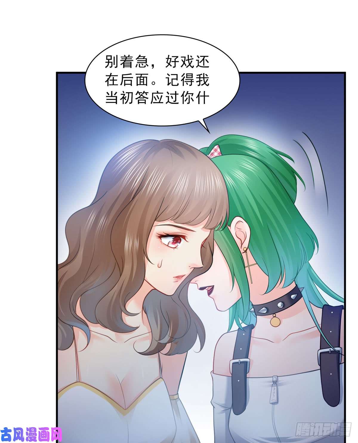 恰似寒光遇骄阳第五十二话 不见棺材不掉泪