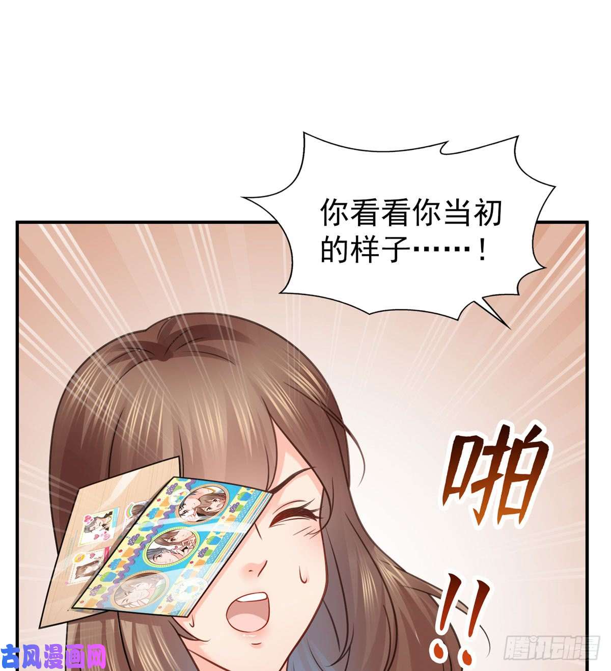 恰似寒光遇骄阳第五十二话 不见棺材不掉泪
