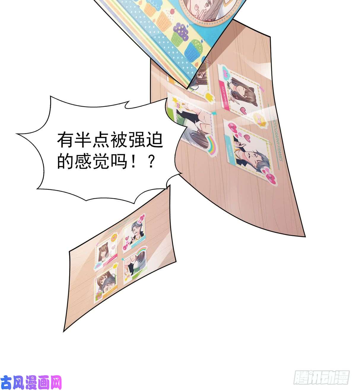 恰似寒光遇骄阳第五十二话 不见棺材不掉泪