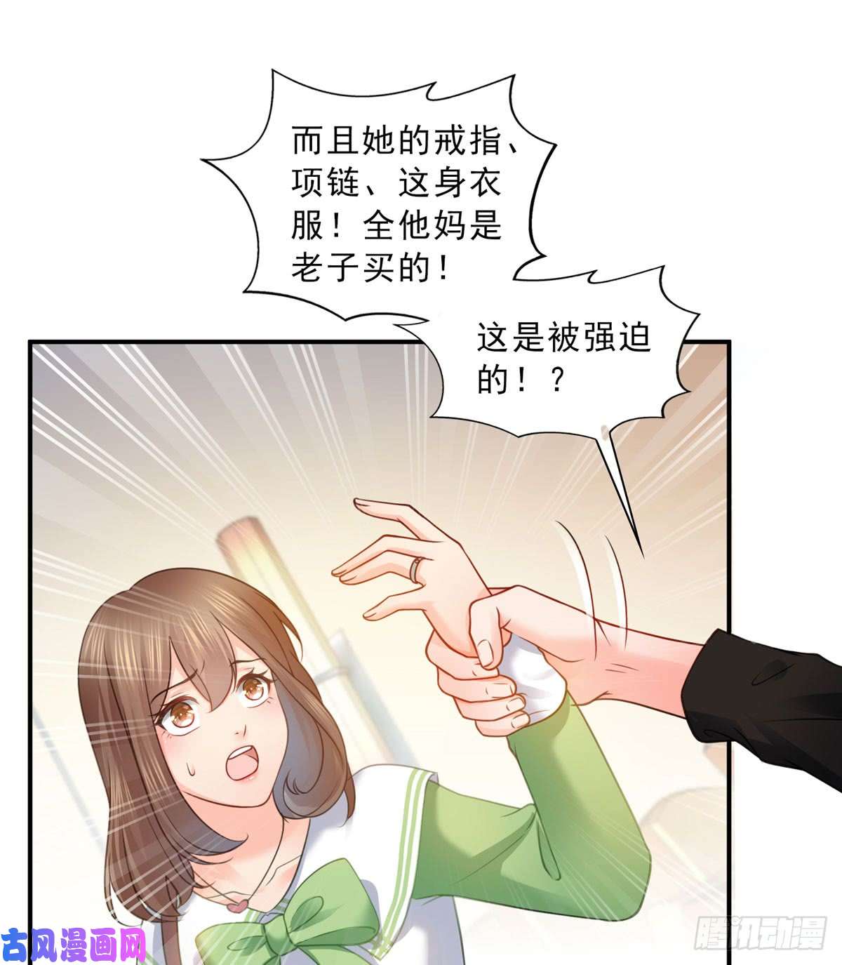 恰似寒光遇骄阳第五十二话 不见棺材不掉泪