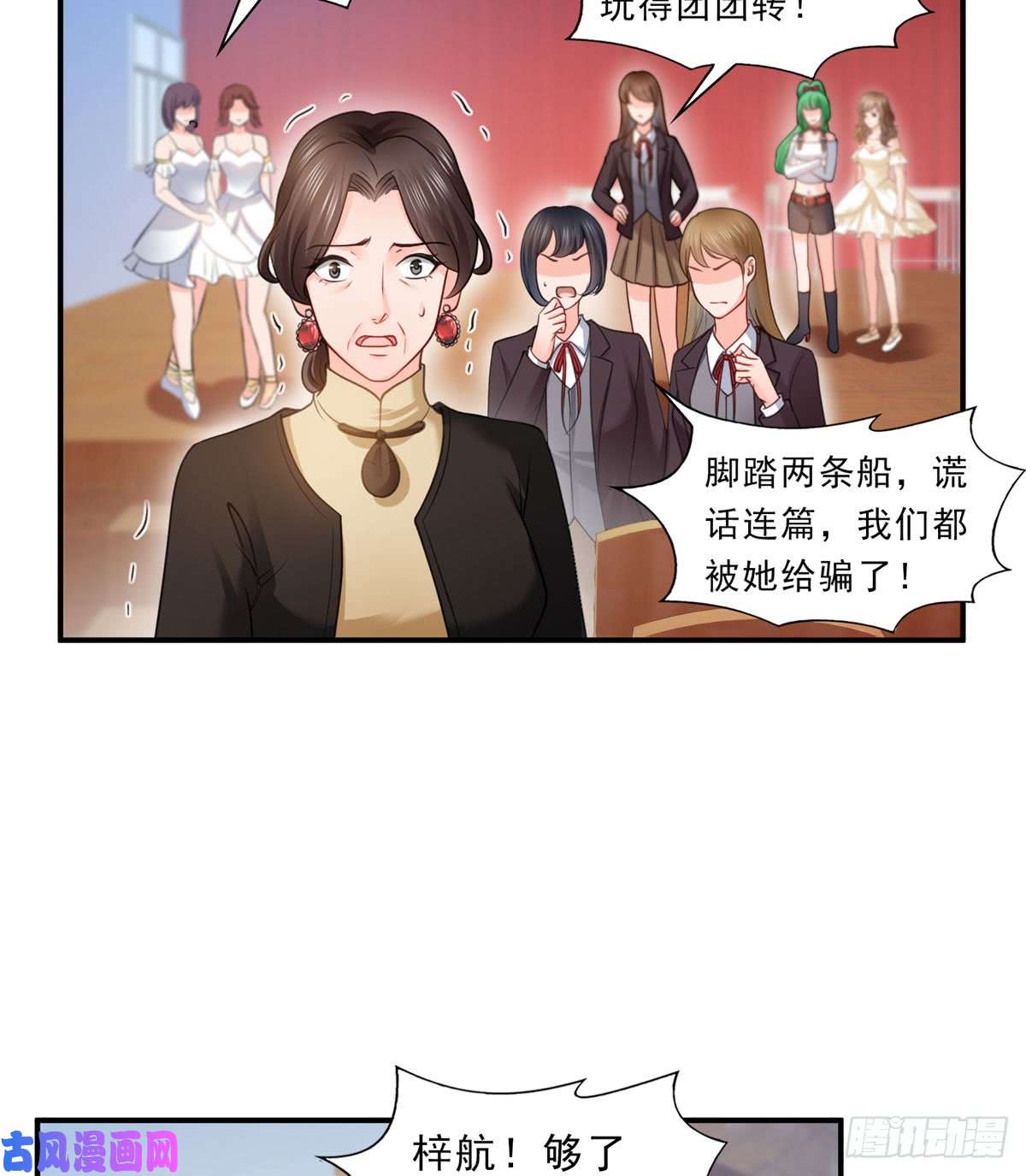 恰似寒光遇骄阳第五十二话 不见棺材不掉泪