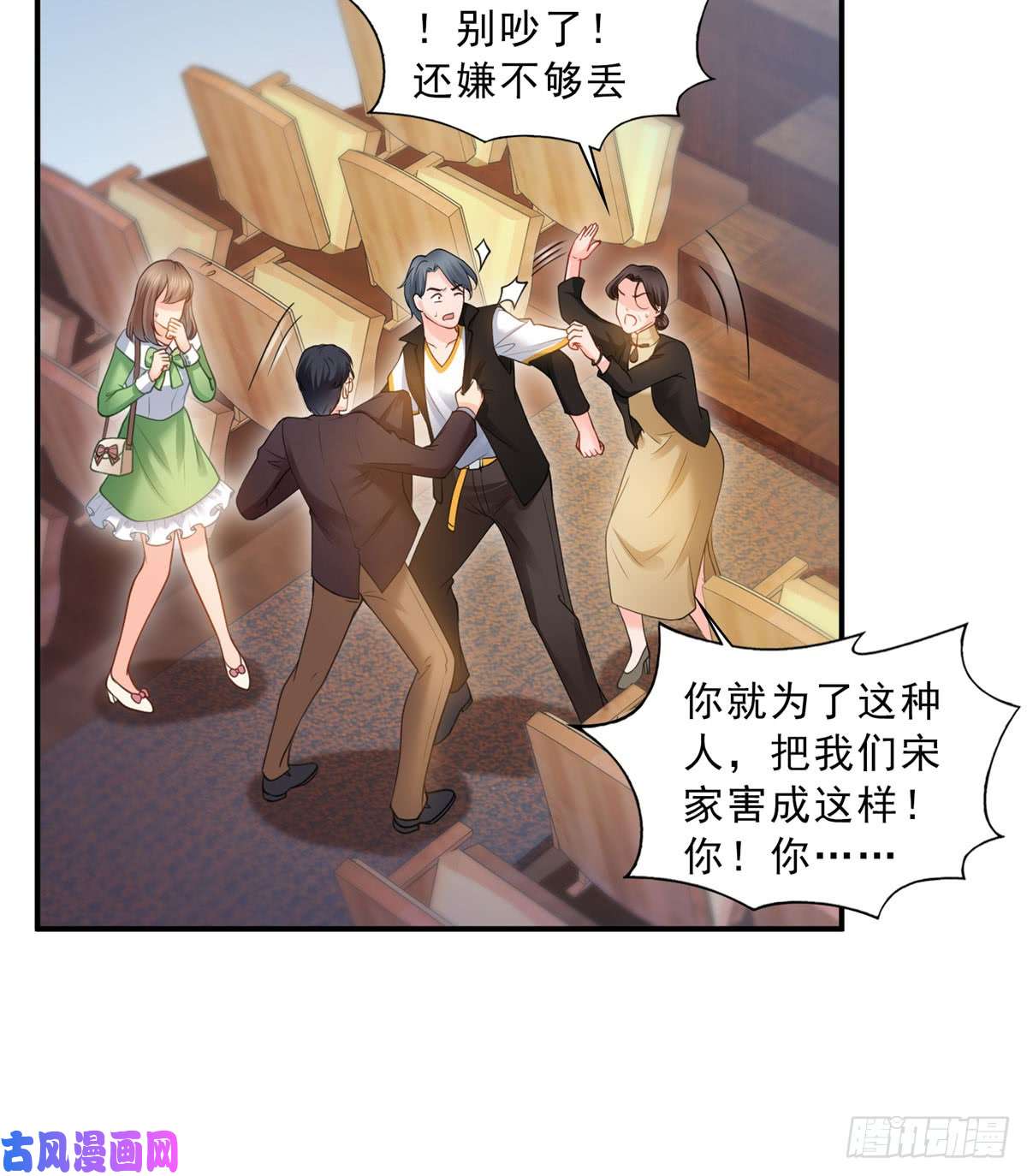 恰似寒光遇骄阳第五十二话 不见棺材不掉泪