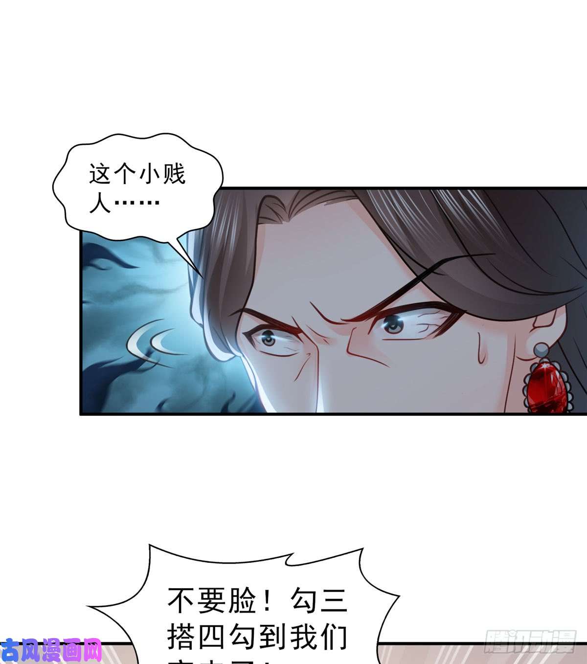 恰似寒光遇骄阳第五十二话 不见棺材不掉泪