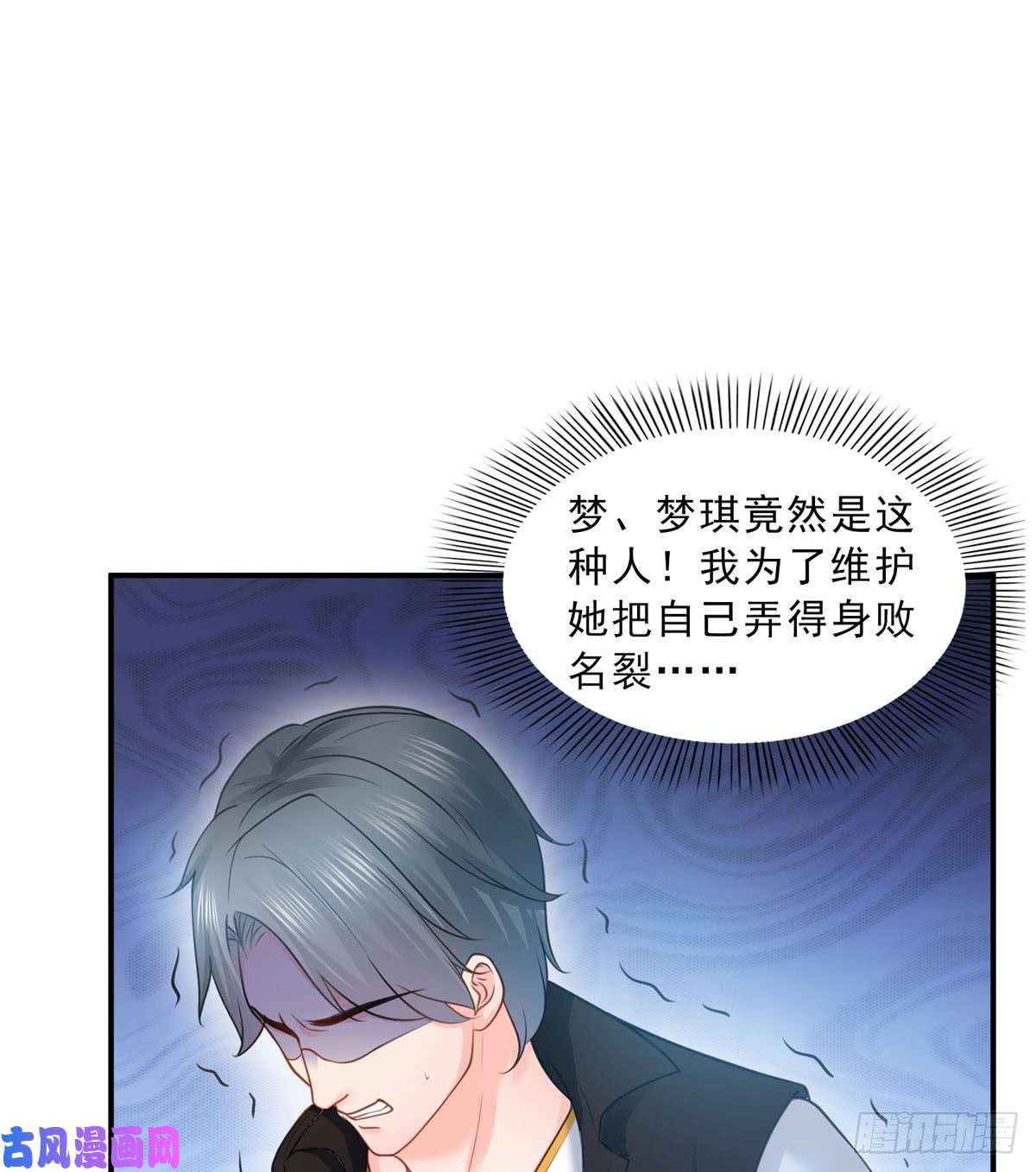 恰似寒光遇骄阳第五十二话 不见棺材不掉泪