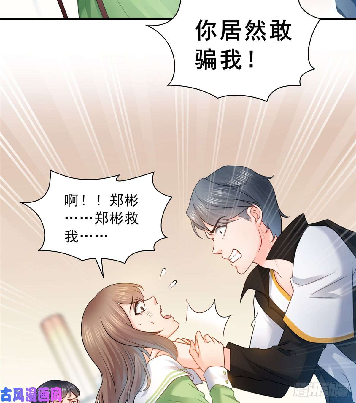 恰似寒光遇骄阳第五十二话 不见棺材不掉泪