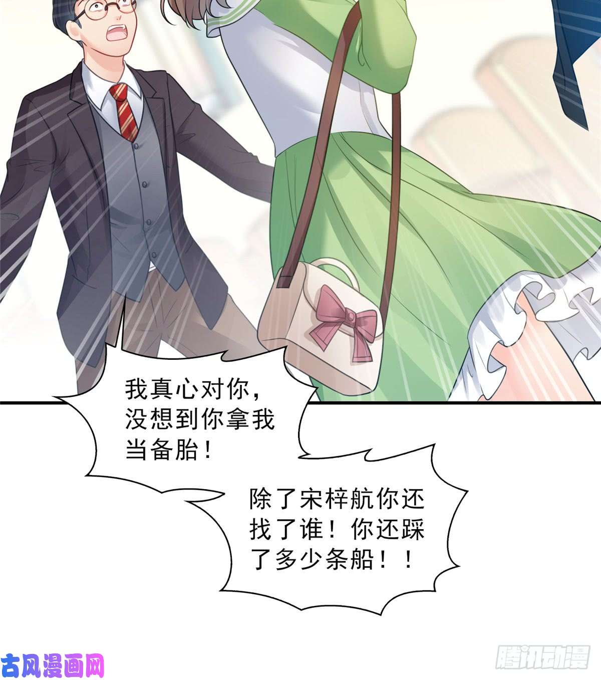恰似寒光遇骄阳第五十二话 不见棺材不掉泪
