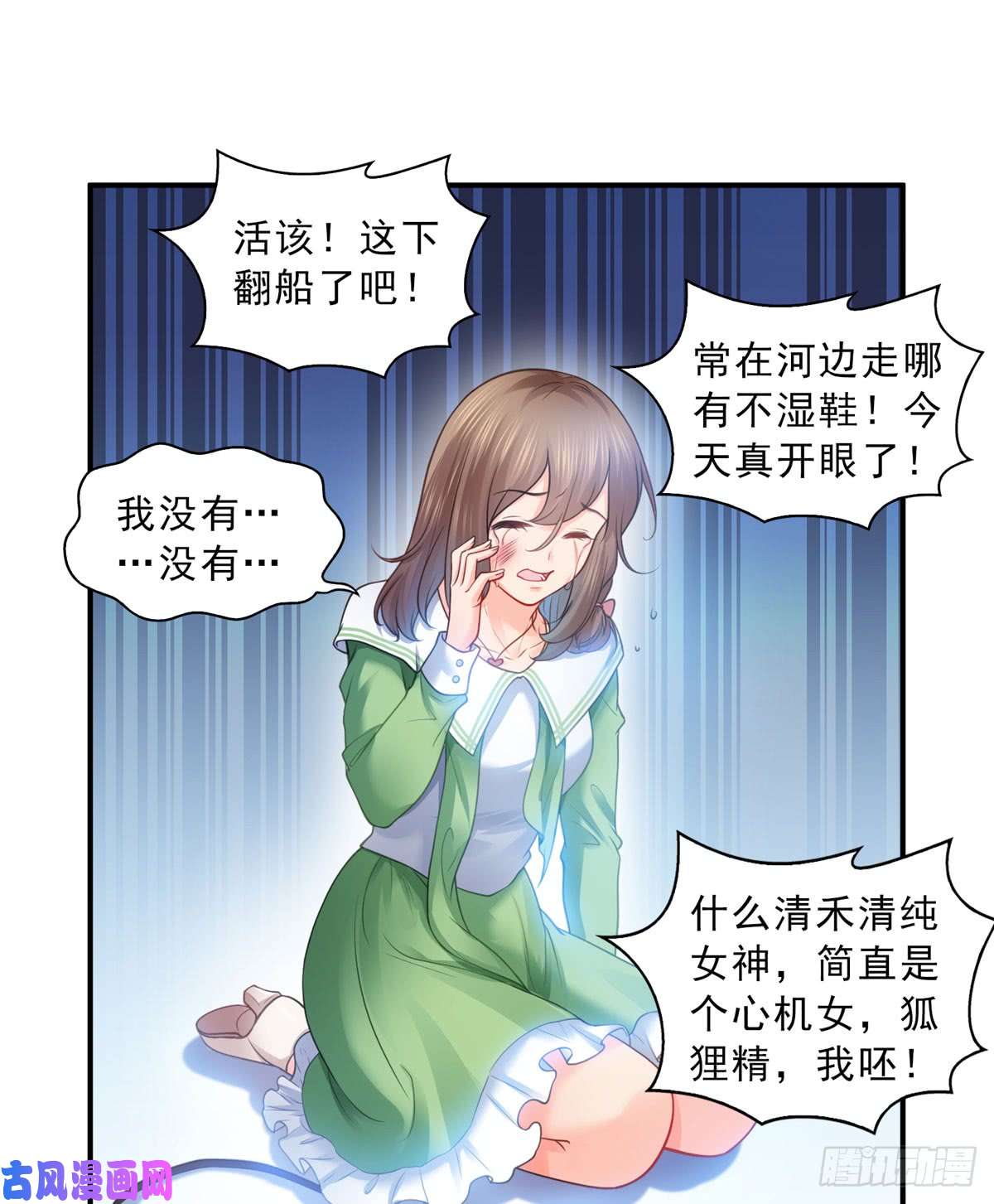 恰似寒光遇骄阳第五十二话 不见棺材不掉泪