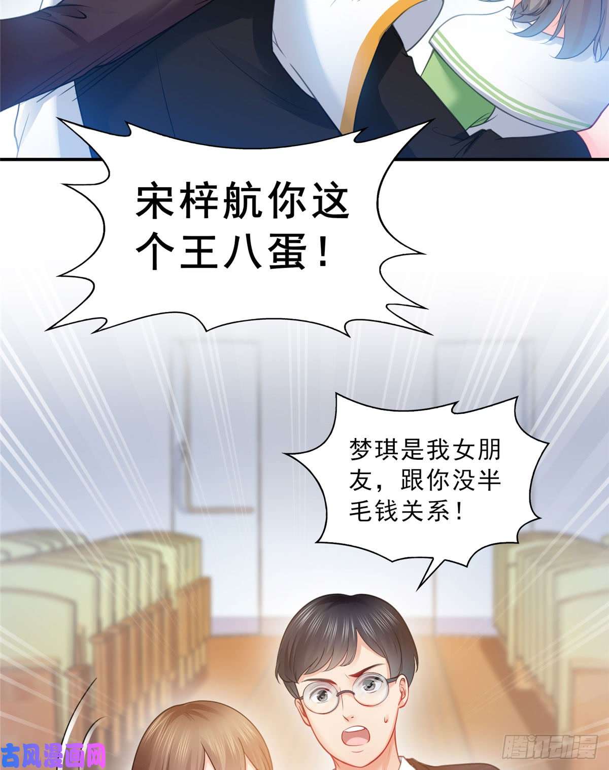 恰似寒光遇骄阳第五十二话 不见棺材不掉泪