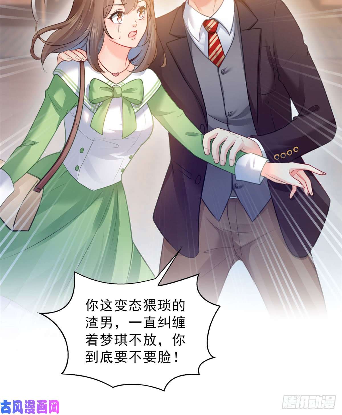 恰似寒光遇骄阳第五十二话 不见棺材不掉泪