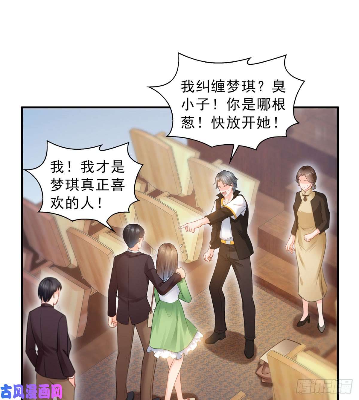 恰似寒光遇骄阳第五十二话 不见棺材不掉泪
