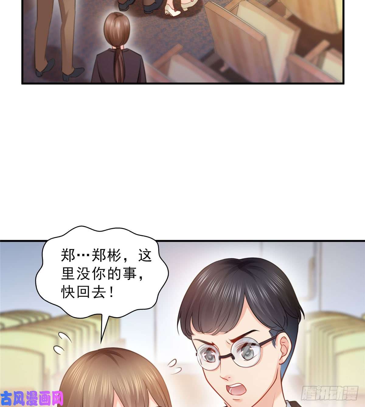 恰似寒光遇骄阳第五十二话 不见棺材不掉泪