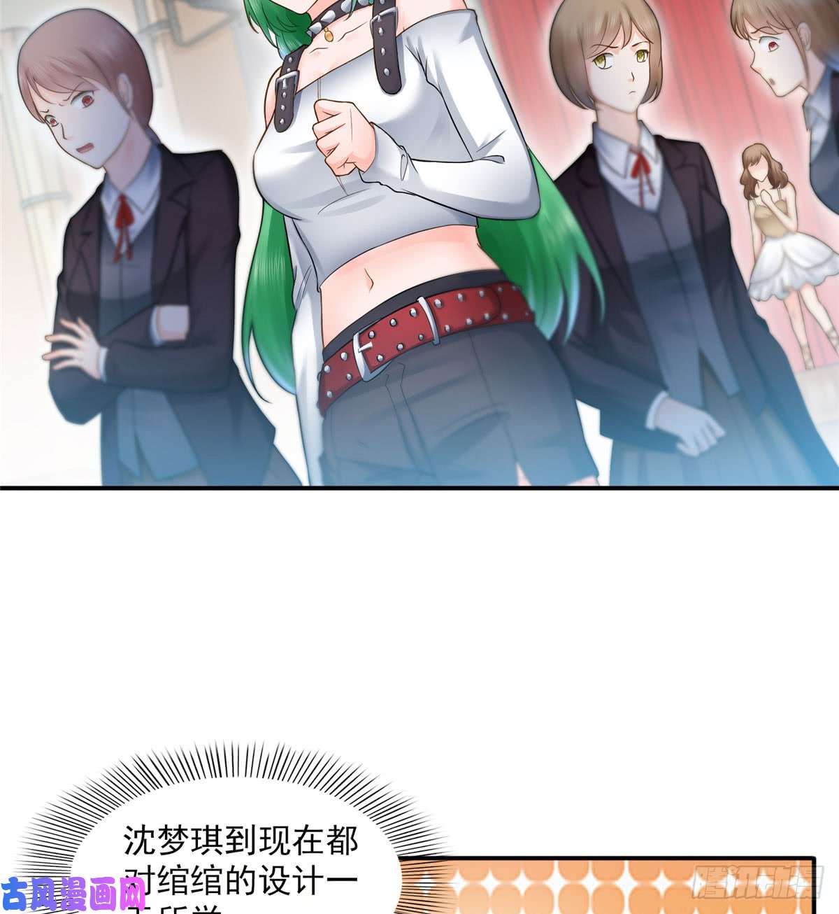 恰似寒光遇骄阳第五十三话 扑倒大魔头