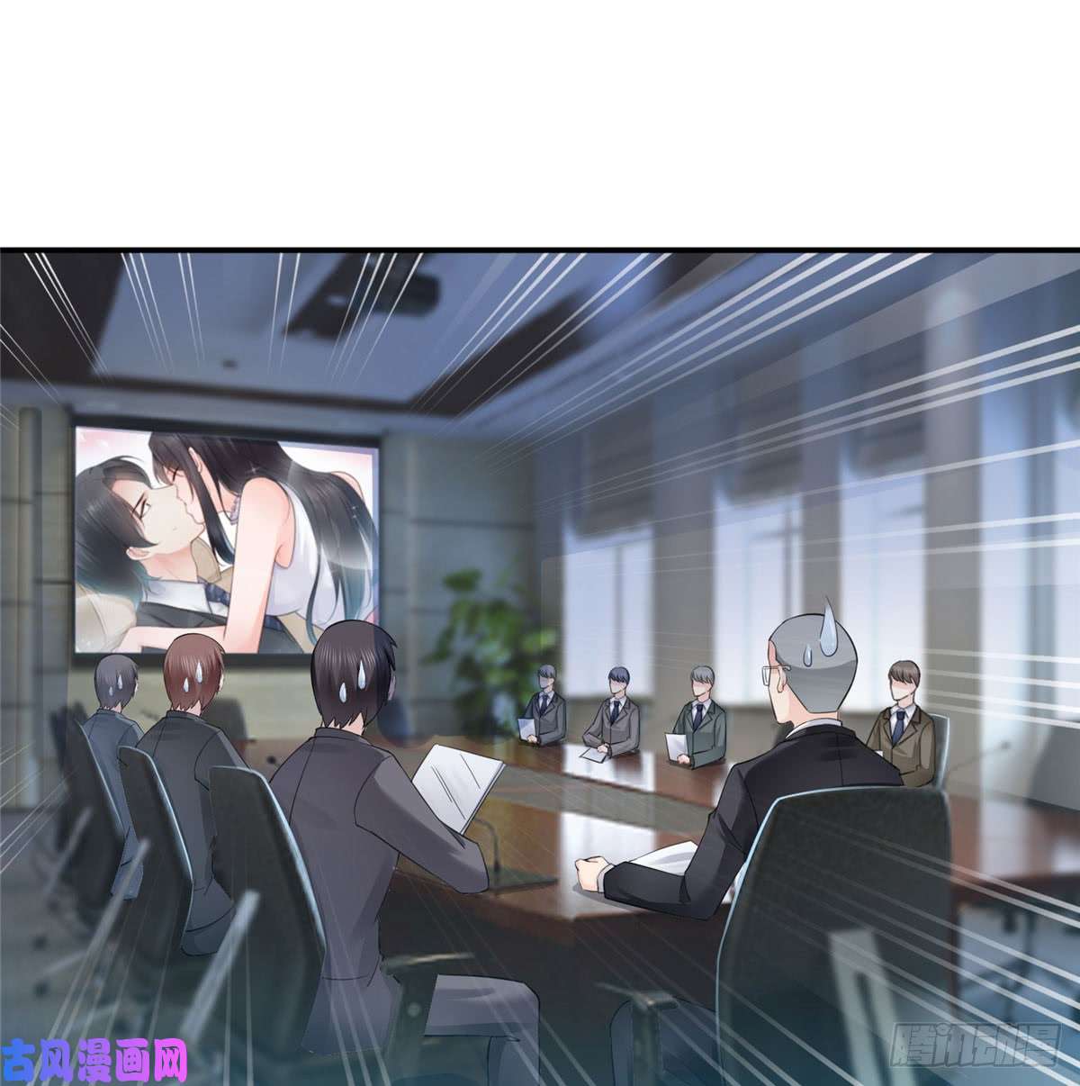 恰似寒光遇骄阳第五十三话 扑倒大魔头