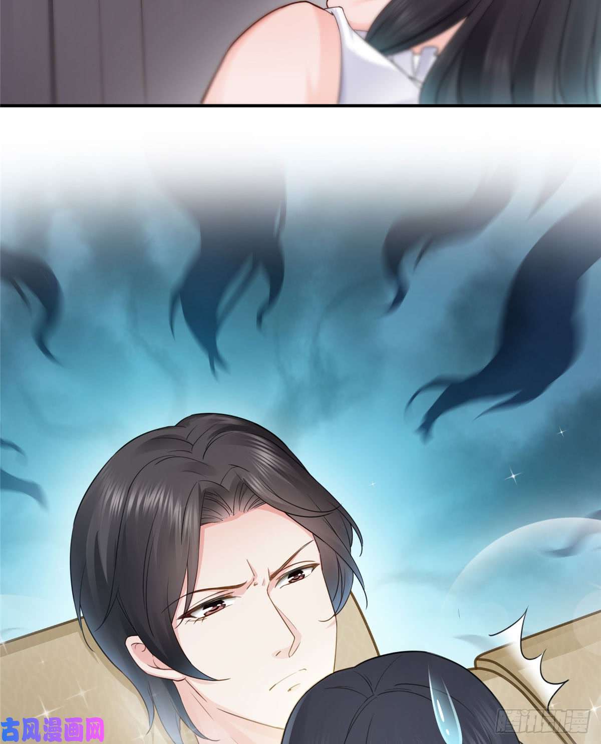 恰似寒光遇骄阳第五十三话 扑倒大魔头