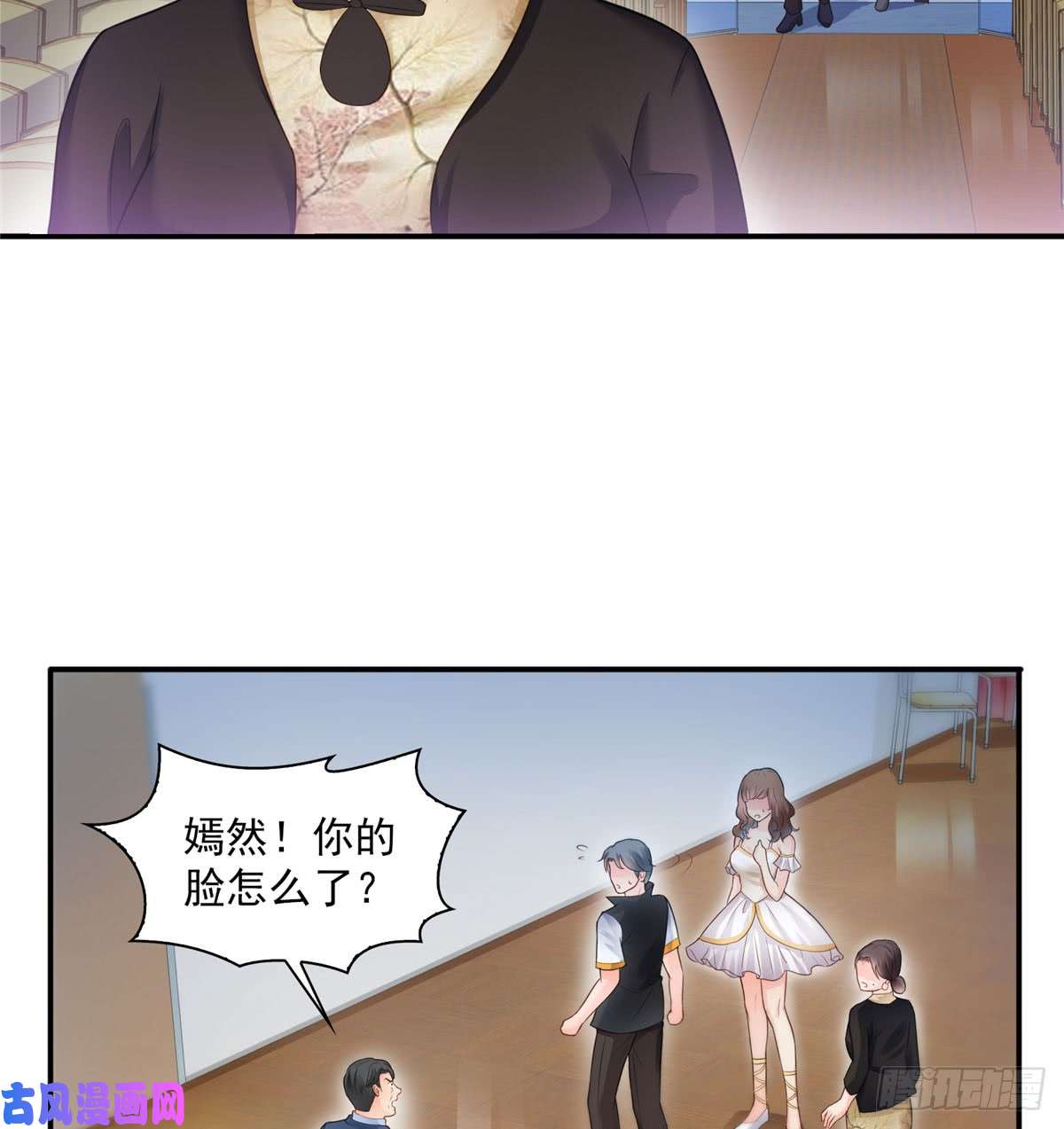 恰似寒光遇骄阳第五十三话 扑倒大魔头