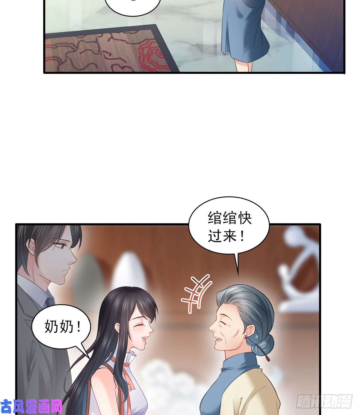 恰似寒光遇骄阳第五十四话 正宫的大气