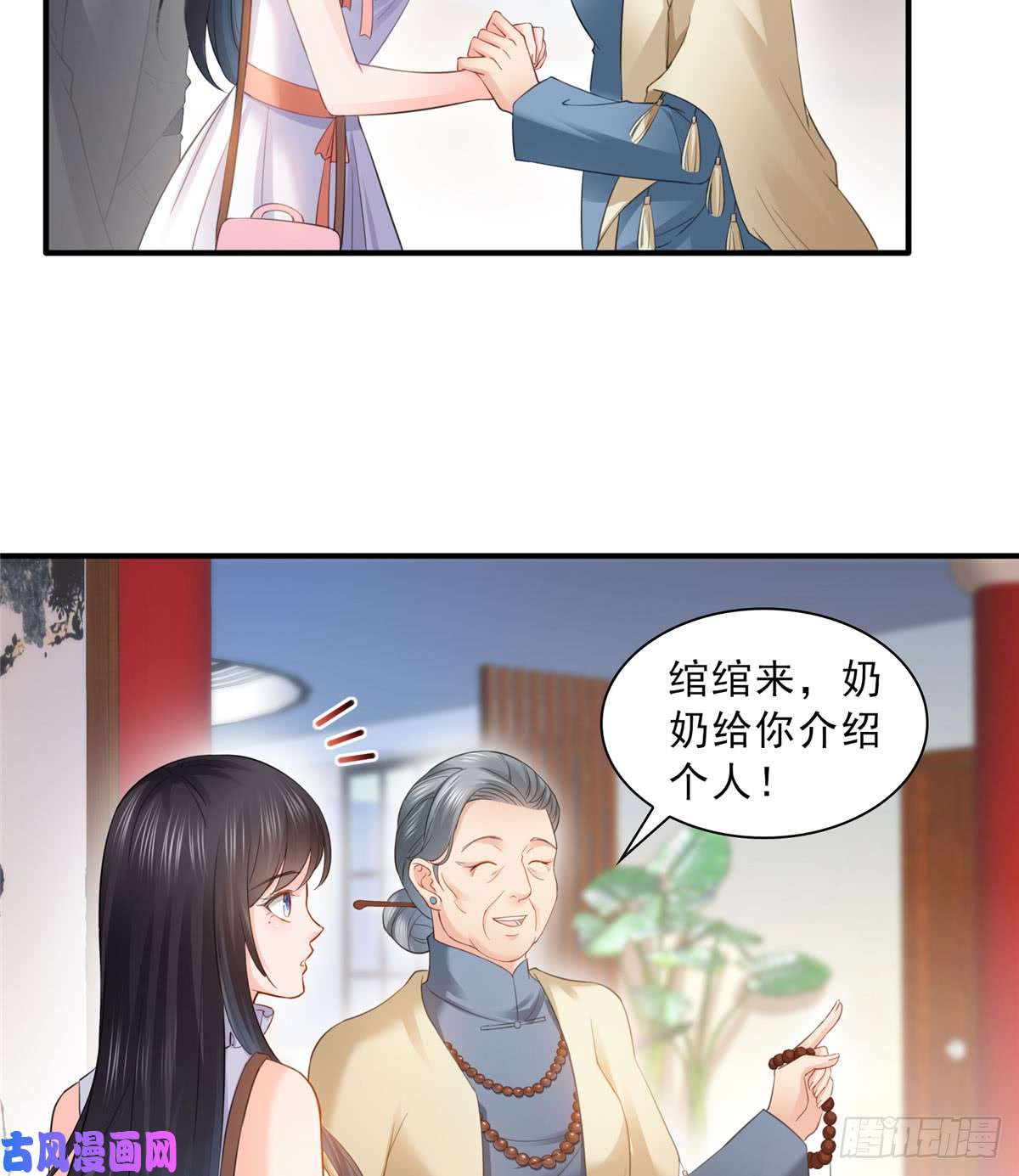 恰似寒光遇骄阳第五十四话 正宫的大气