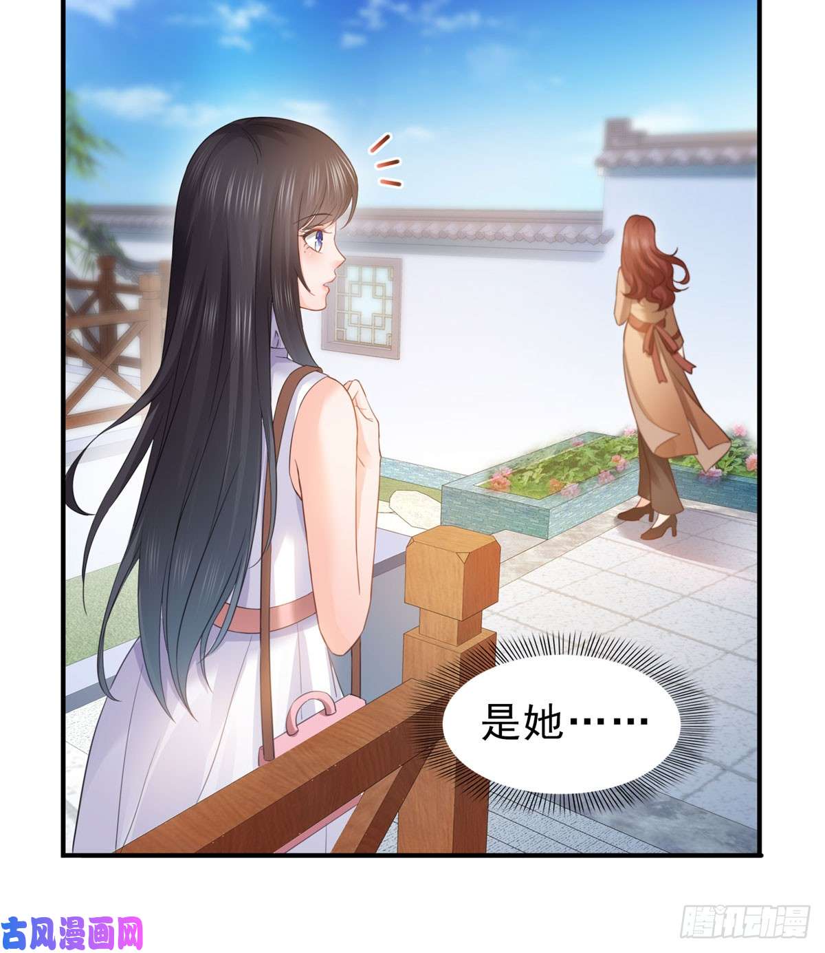 恰似寒光遇骄阳第五十四话 正宫的大气
