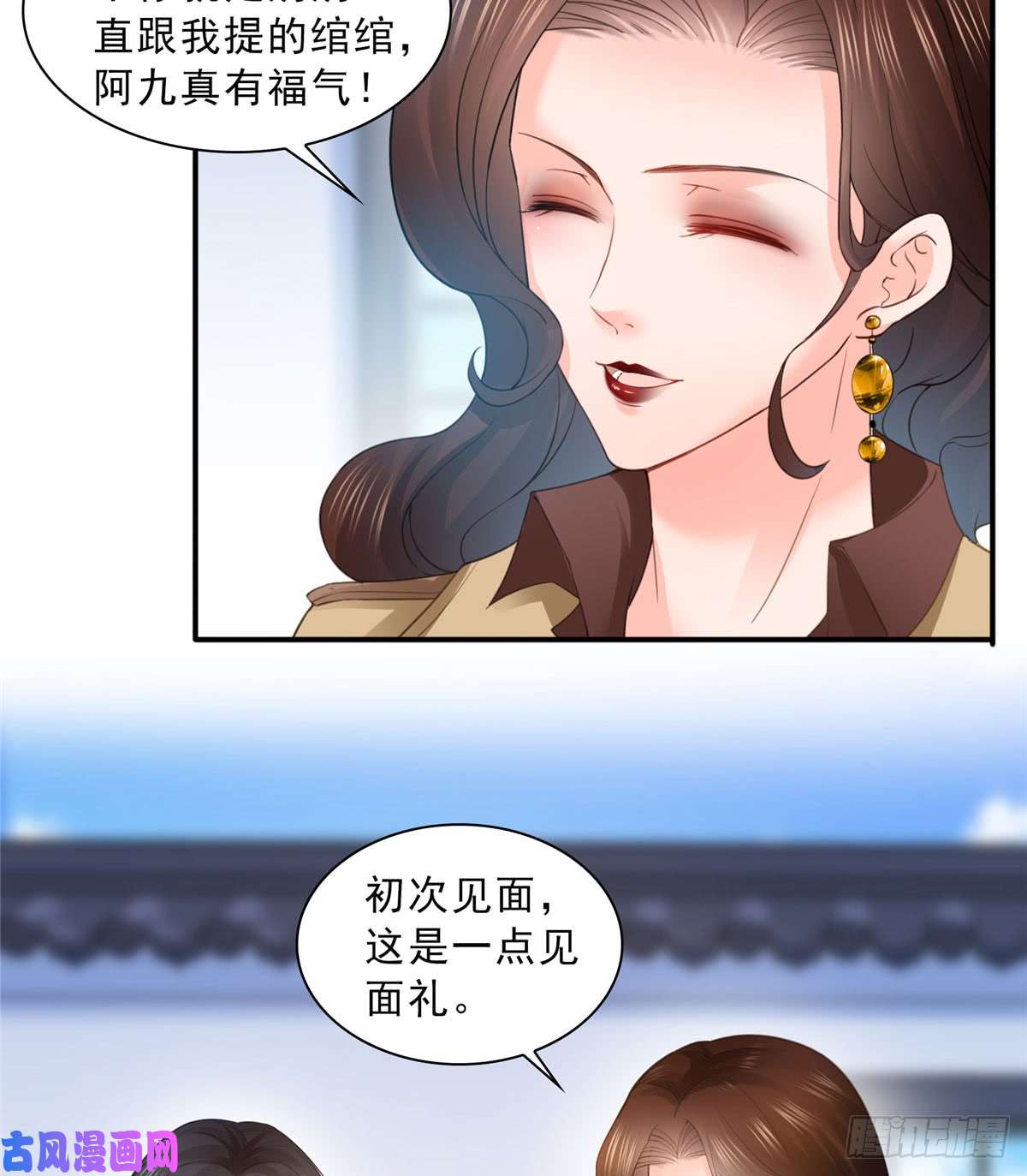 恰似寒光遇骄阳第五十四话 正宫的大气