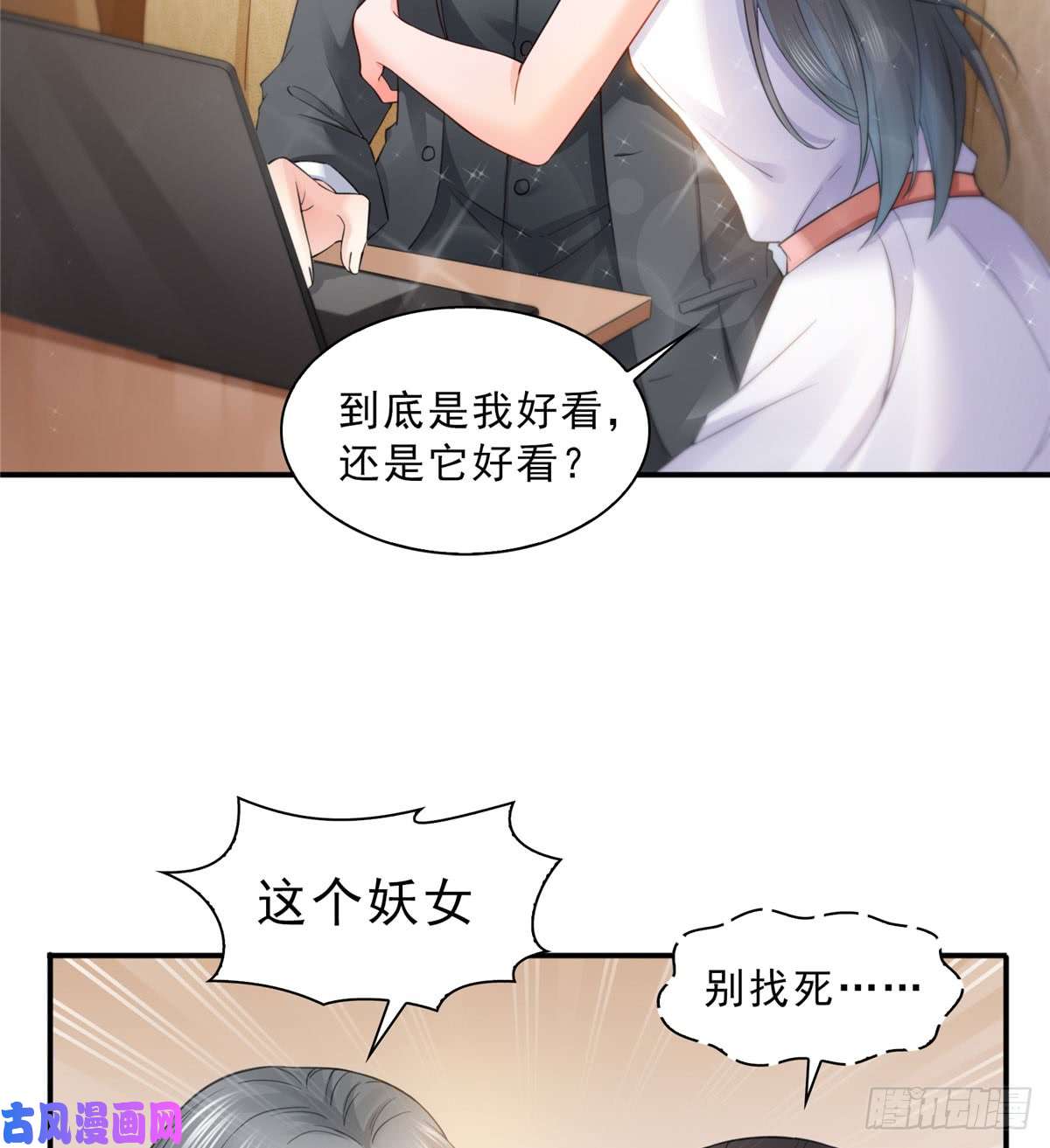 恰似寒光遇骄阳第五十四话 正宫的大气