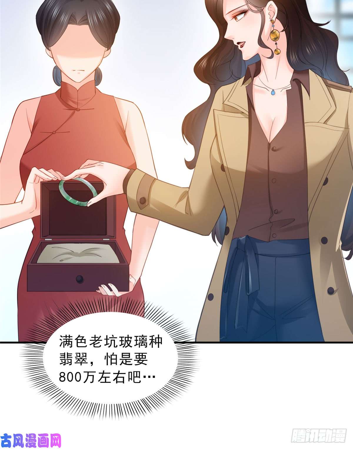 恰似寒光遇骄阳第五十四话 正宫的大气