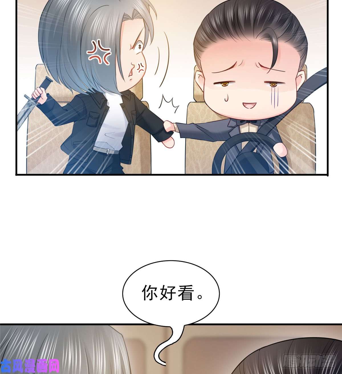 恰似寒光遇骄阳第五十四话 正宫的大气