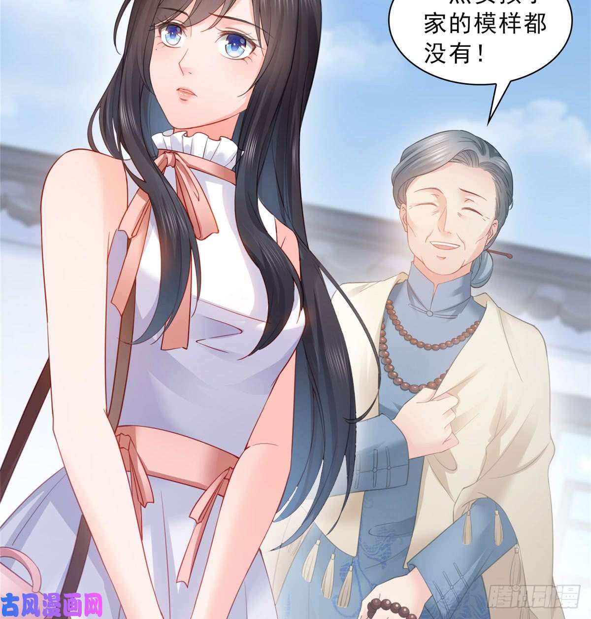 恰似寒光遇骄阳第五十四话 正宫的大气