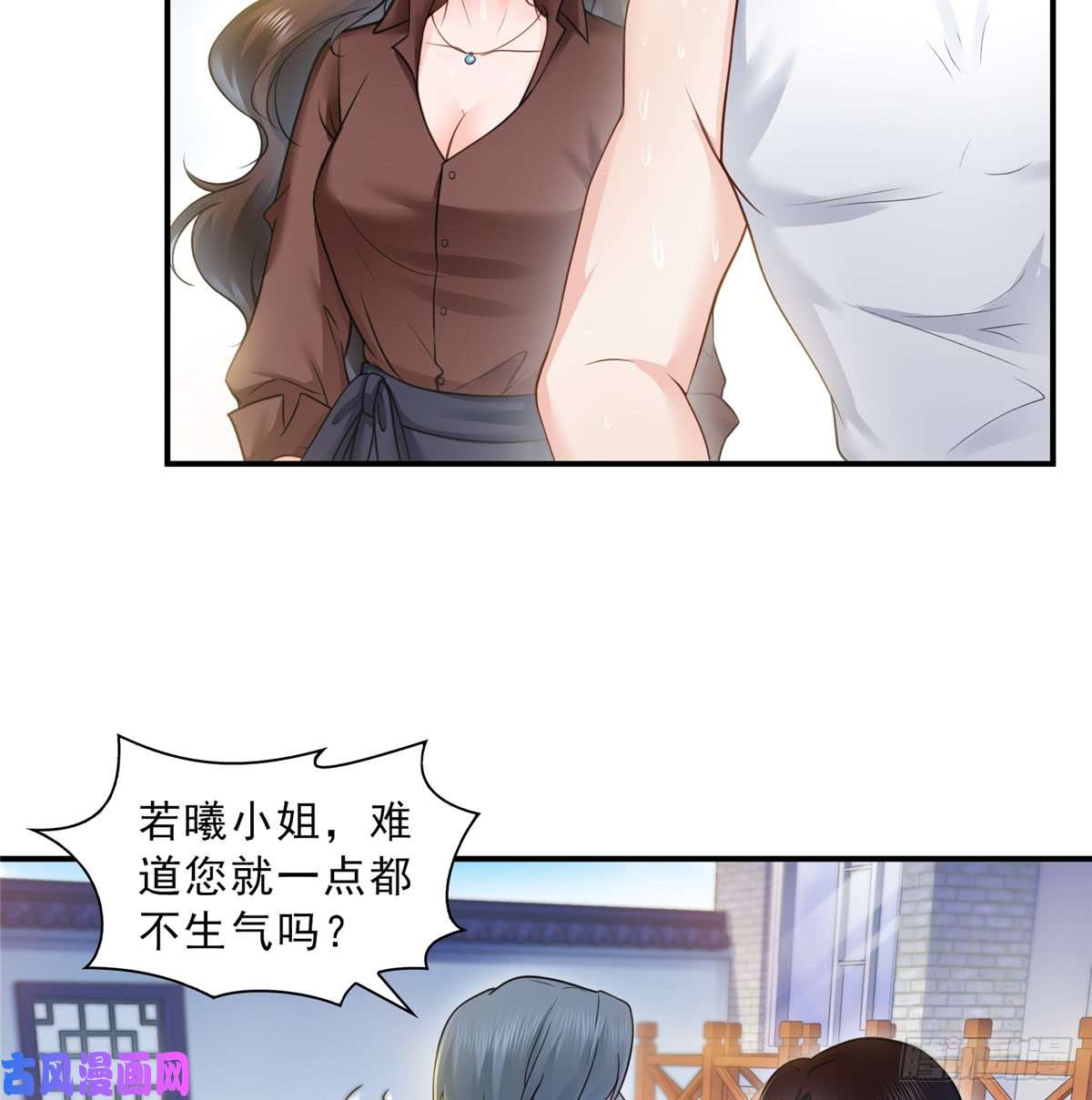 恰似寒光遇骄阳第五十五话 昏君的做派