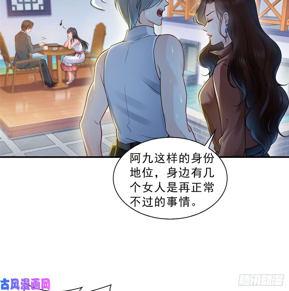 恰似寒光遇骄阳第五十五话 昏君的做派