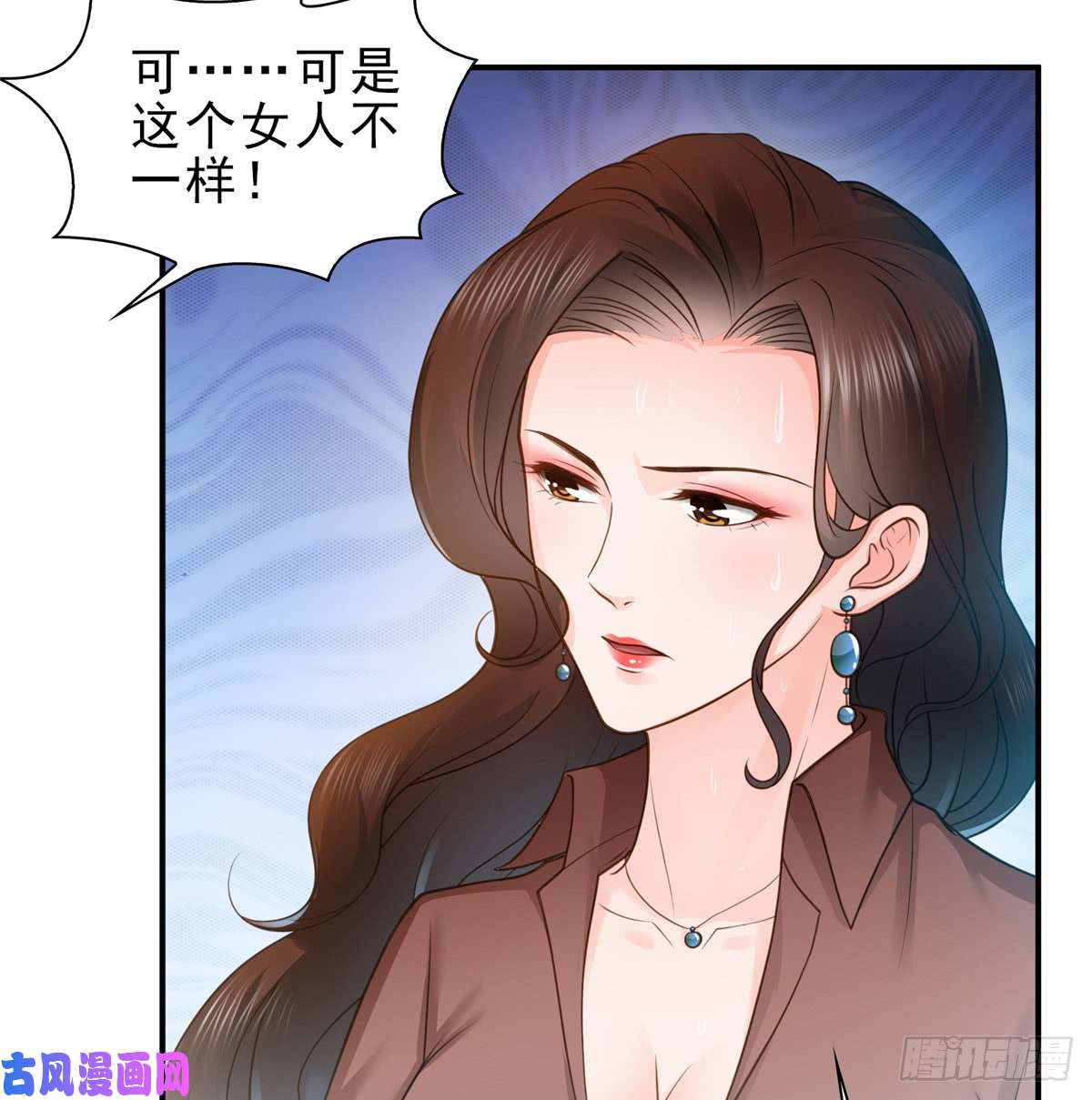 恰似寒光遇骄阳第五十五话 昏君的做派