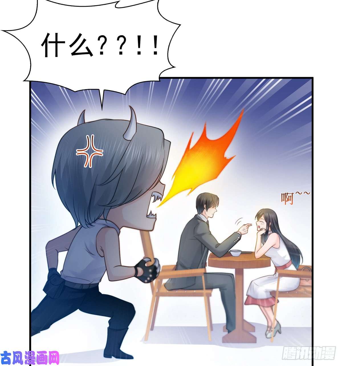恰似寒光遇骄阳第五十五话 昏君的做派
