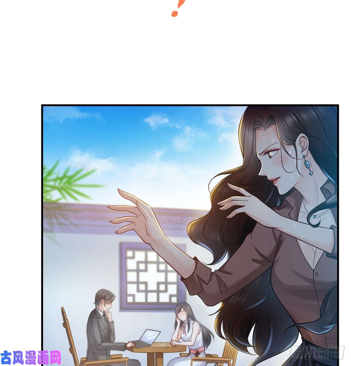 恰似寒光遇骄阳第五十五话 昏君的做派