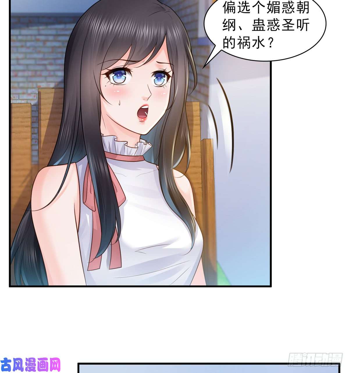 恰似寒光遇骄阳第五十五话 昏君的做派