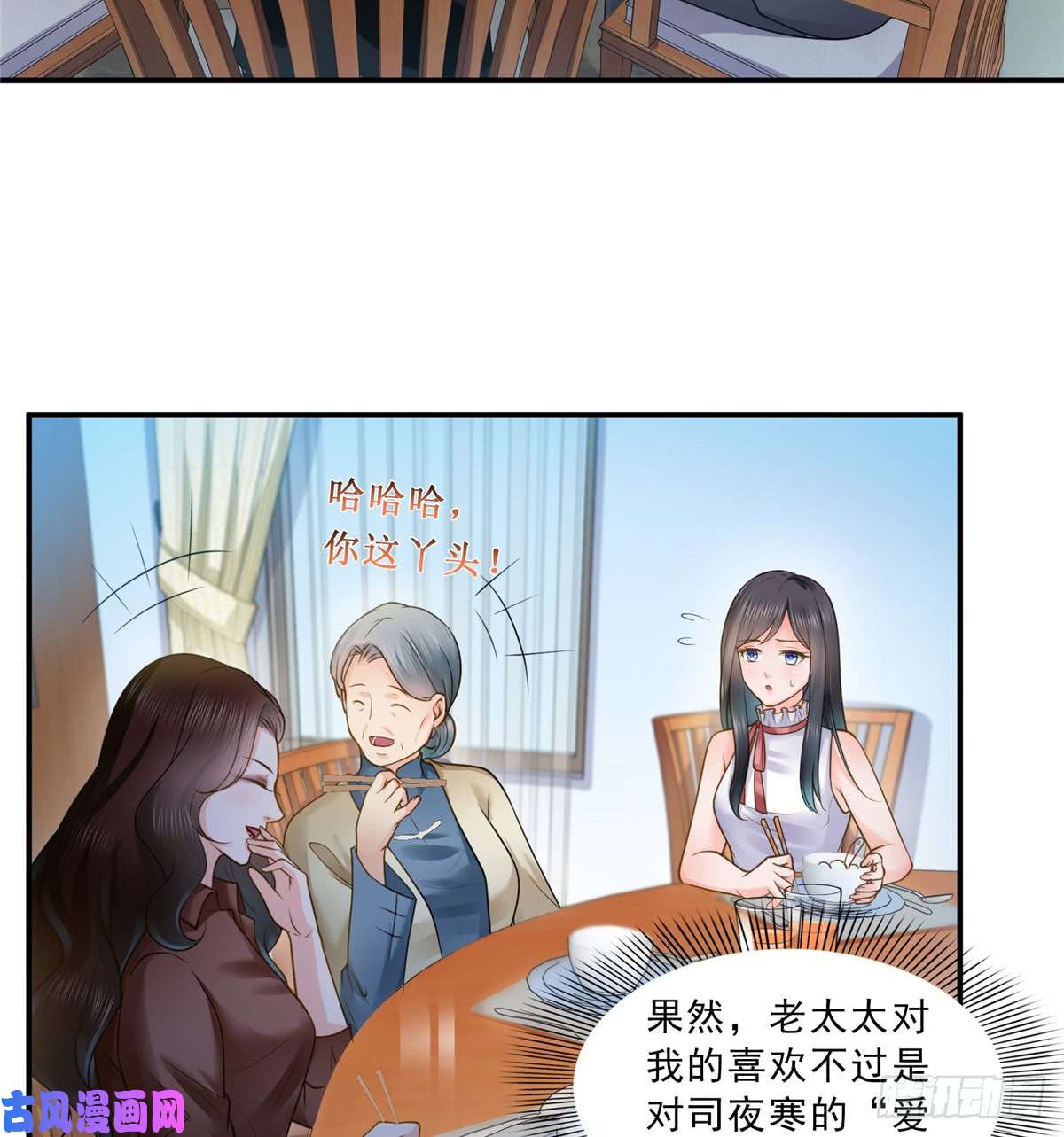 恰似寒光遇骄阳第五十五话 昏君的做派