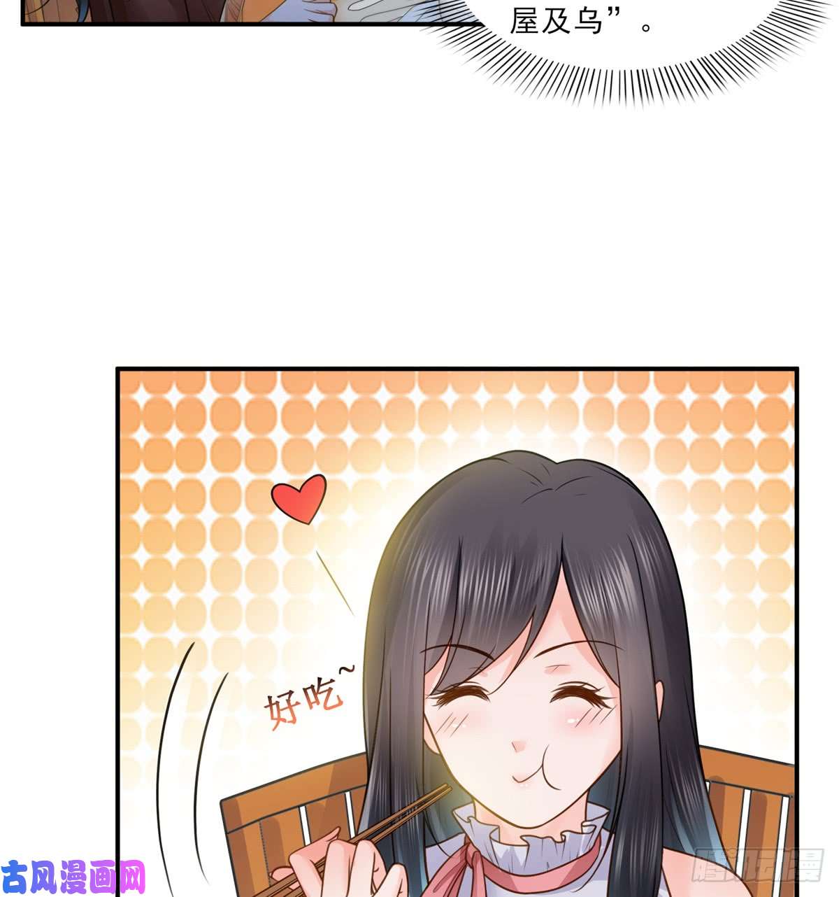 恰似寒光遇骄阳第五十五话 昏君的做派