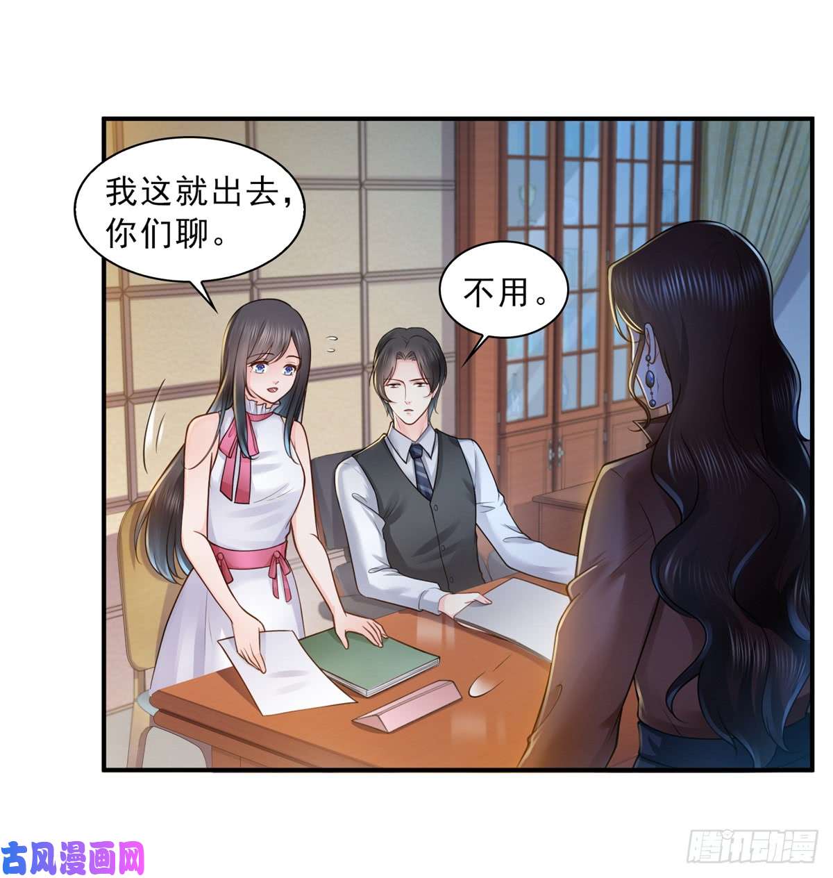 恰似寒光遇骄阳第五十五话 昏君的做派