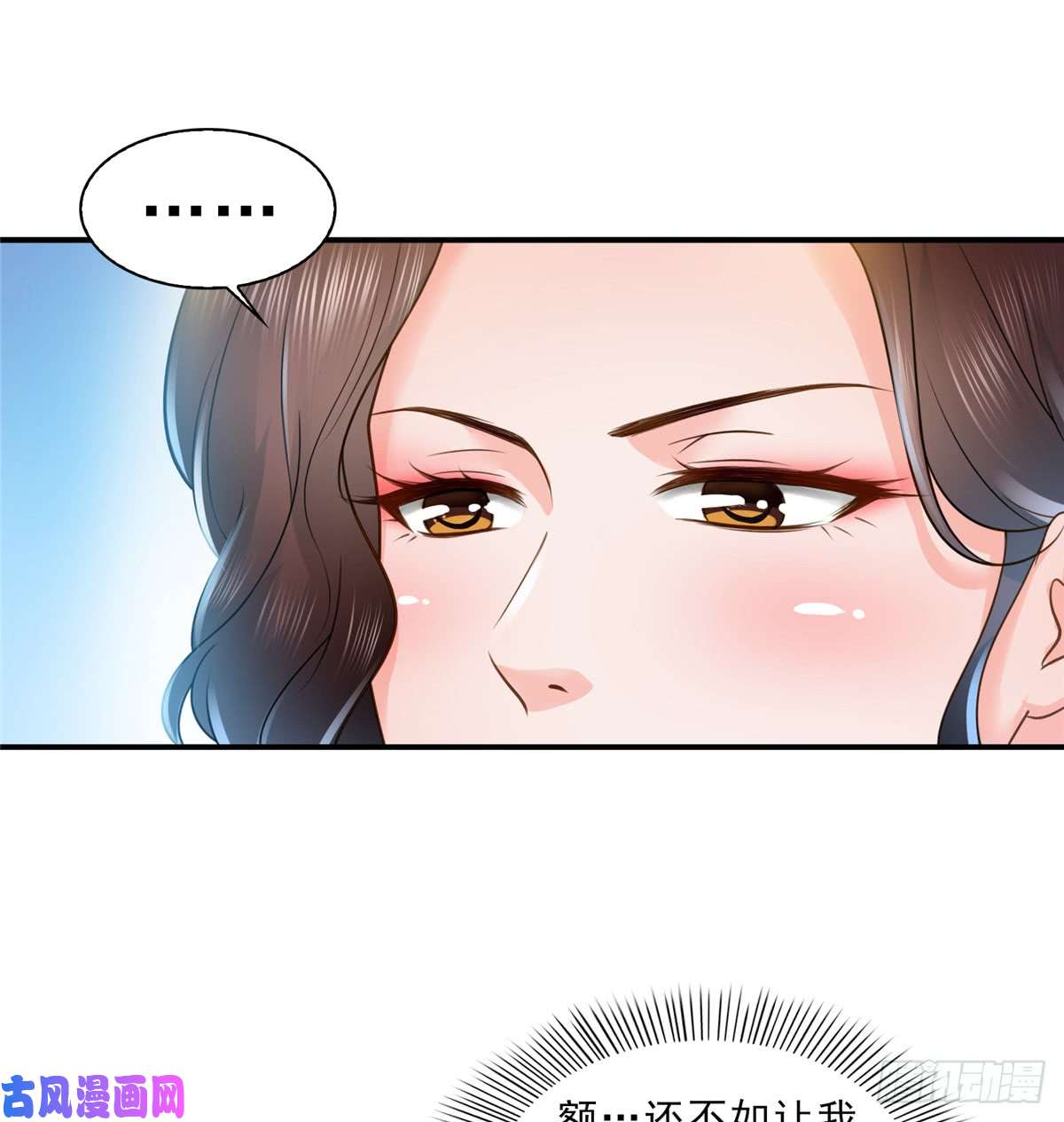 恰似寒光遇骄阳第五十五话 昏君的做派
