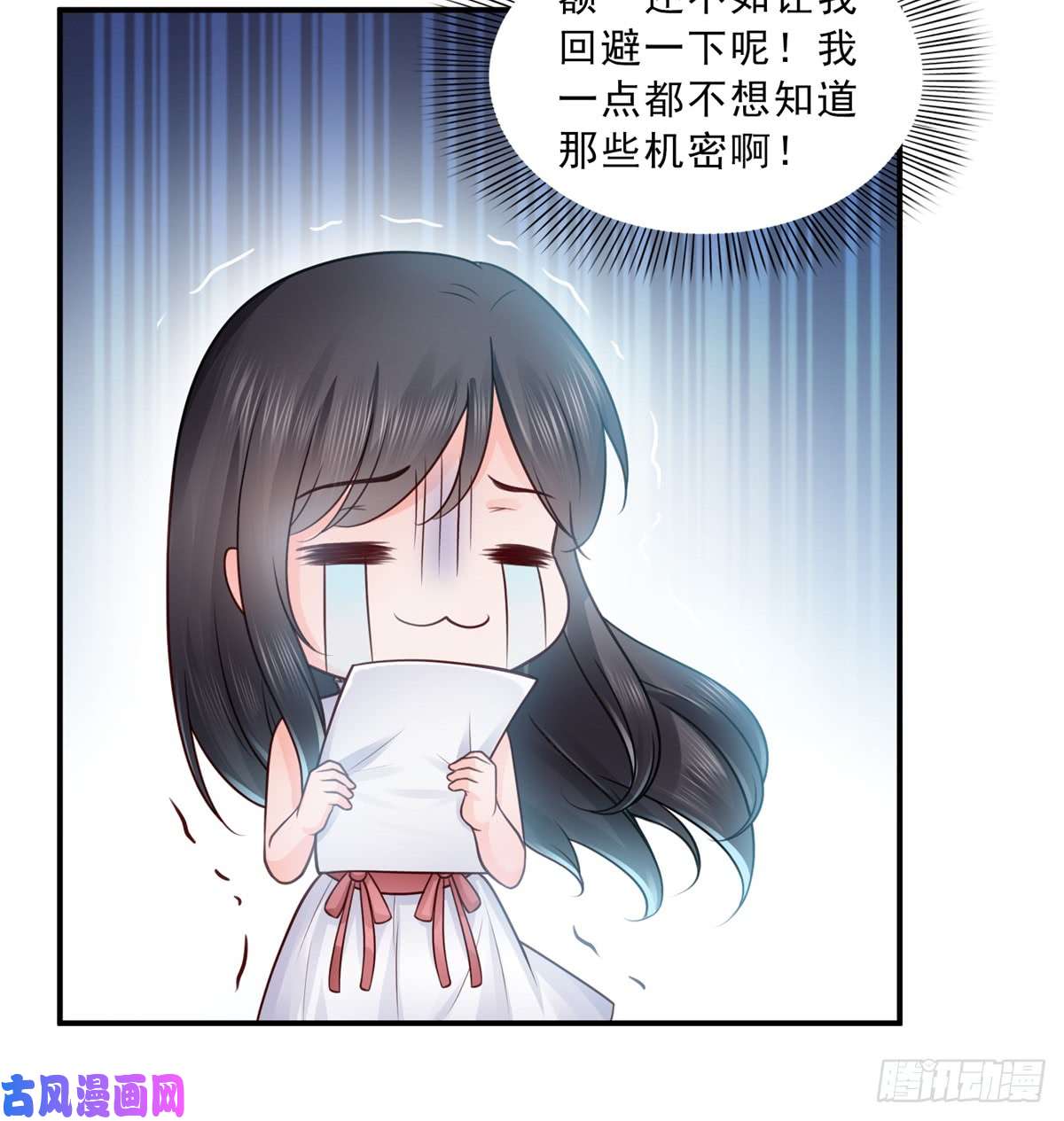 恰似寒光遇骄阳第五十五话 昏君的做派