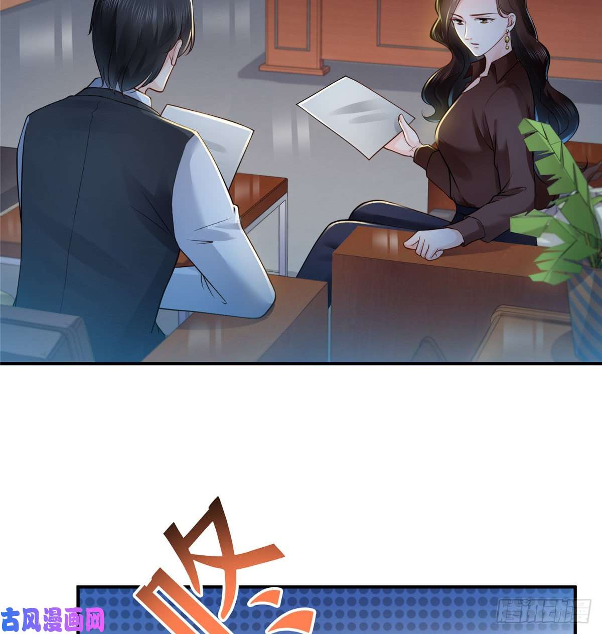 恰似寒光遇骄阳第五十五话 昏君的做派