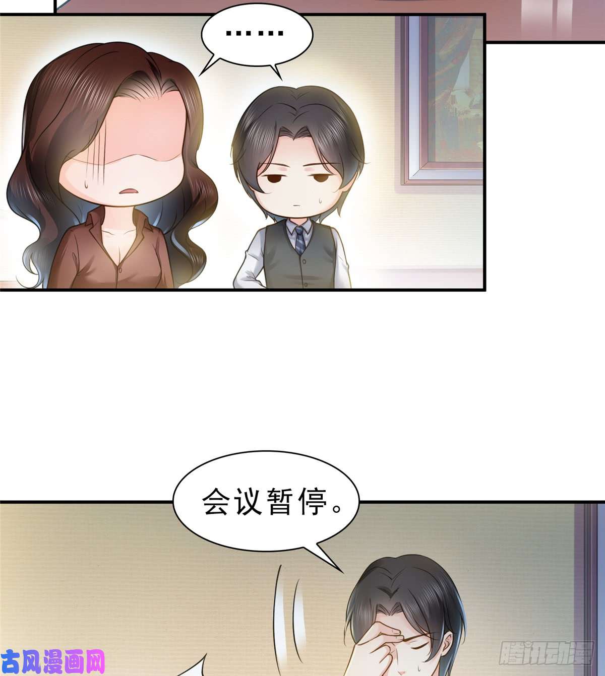 恰似寒光遇骄阳第五十五话 昏君的做派
